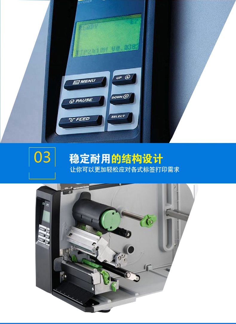 臺半 TSC TTP-2410條碼打印機 不干膠標簽工業(yè)級超高清打印機