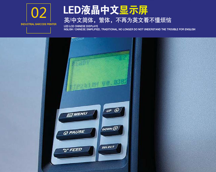 TSC  TTP- 644M工業(yè)級條碼打印機(jī)服裝吊牌不干膠標(biāo)簽機(jī)
