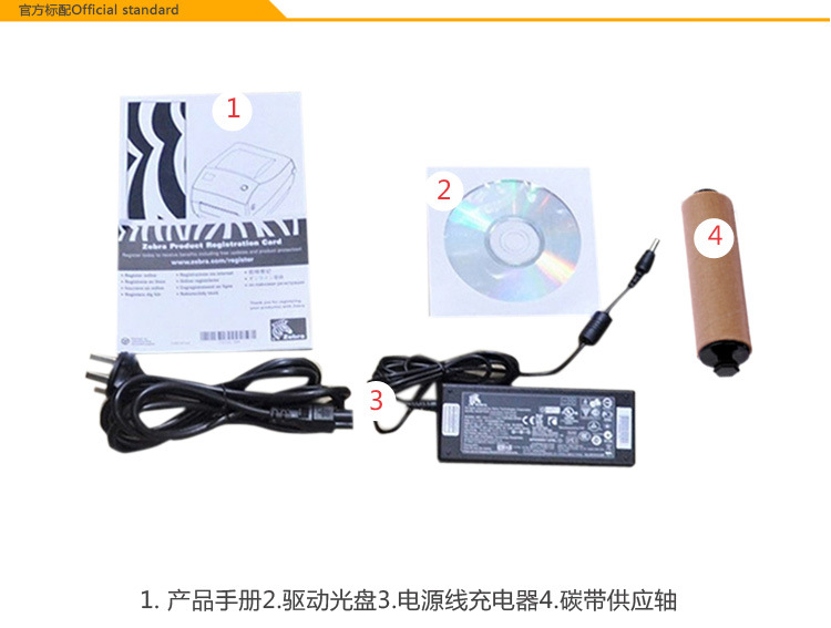ZEBRA 斑馬170XI4寬幅條碼打印機、條碼機、工業(yè)標簽色帶機