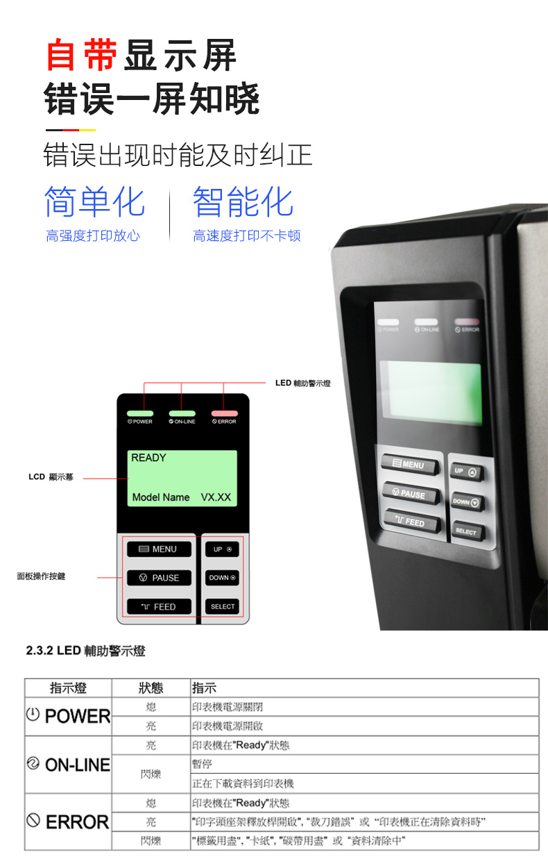 TSC工業(yè)級(jí)條碼打印機(jī) 服裝吊牌洗水嘜不干膠標(biāo)簽打印機(jī)