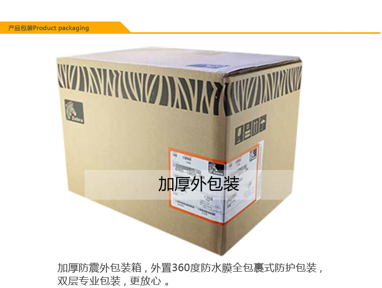 ZEBRA 斑馬170XI4寬幅條碼打印機、條碼機、工業(yè)標簽色帶機