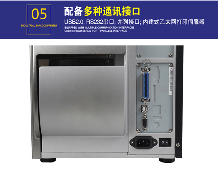 TSC  TTP- 644M工業(yè)級條碼打印機(jī)服裝吊牌不干膠標(biāo)簽機(jī)