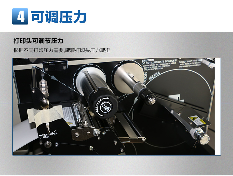 斑馬 ZEBRA 110Xi4 條碼打印機 二維碼標簽打印機 不干膠標簽打印機  (600分辨率)