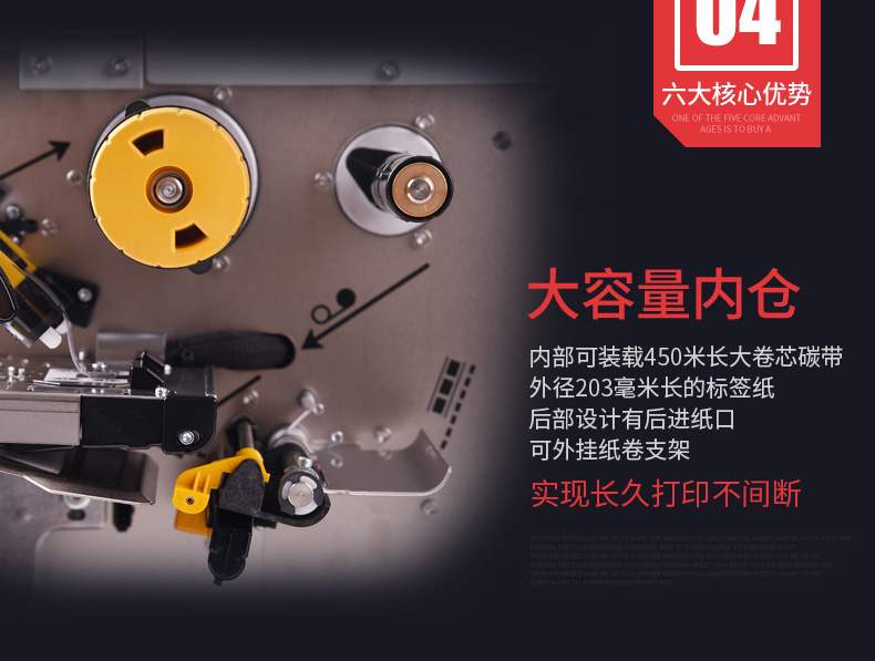 斑馬 ZEBRA ZT410 203DPI工業(yè)型條碼標(biāo)簽打印機(jī) ZM400升級版