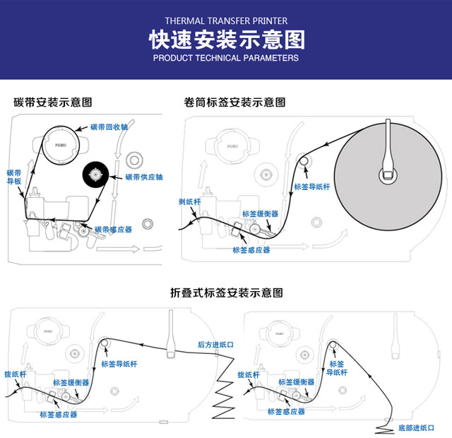TSC  TTP- 644M工業(yè)級條碼打印機(jī)服裝吊牌不干膠標(biāo)簽機(jī)