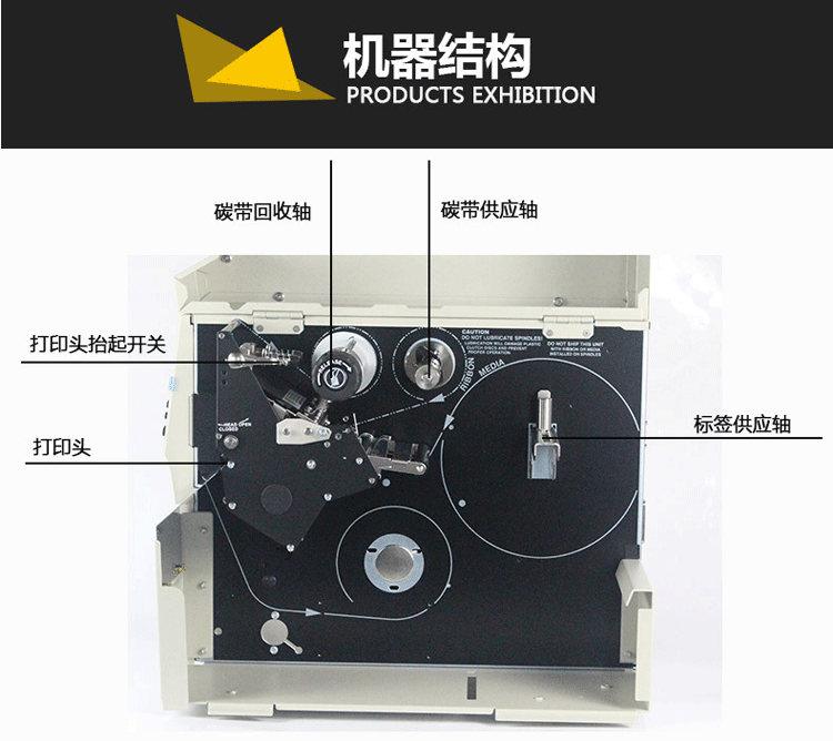 斑馬 ZEBRA 105SL PLUS工業(yè)型條碼打印機(jī) 二維碼標(biāo)簽打印機(jī) 不干膠標(biāo)簽打印機(jī) 300分辨率