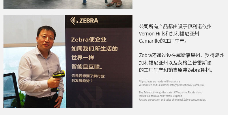 斑馬 Zebra zt510 200dpi/300dpi工業(yè)打印機(jī) 不干膠標(biāo)簽打印機(jī) 條碼標(biāo)簽打印機(jī)