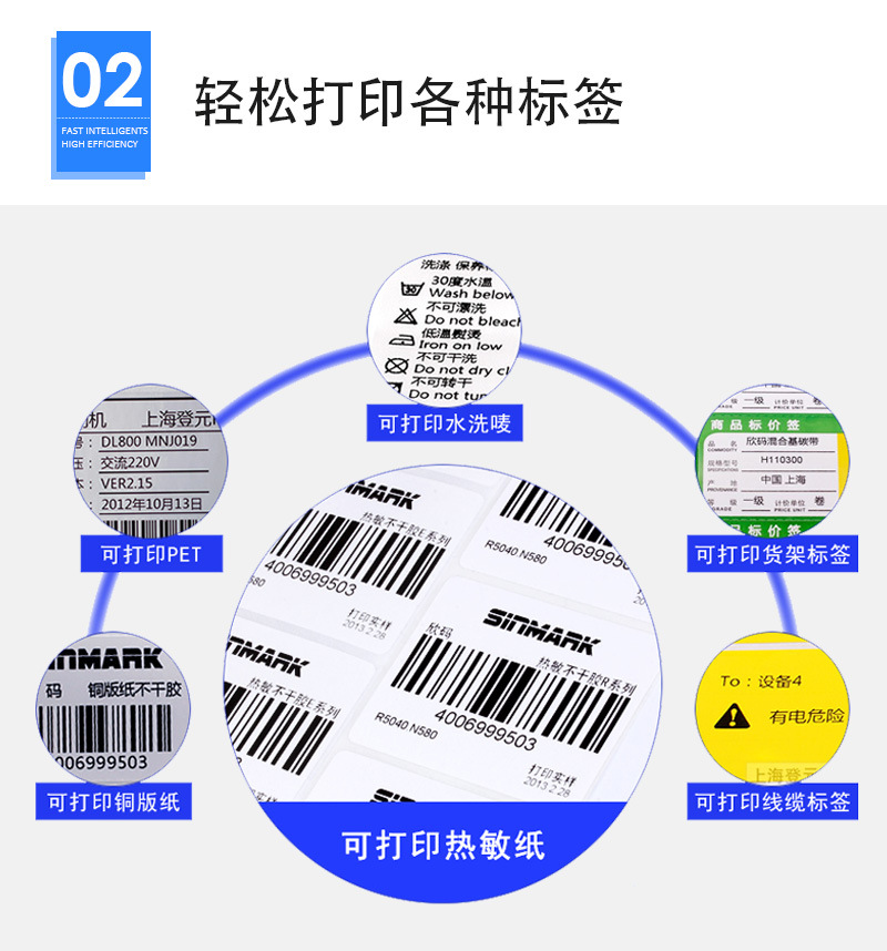 斑馬Zebra 220Xi4工業(yè)型條碼打印機(jī) 寬幅條碼打印機(jī)