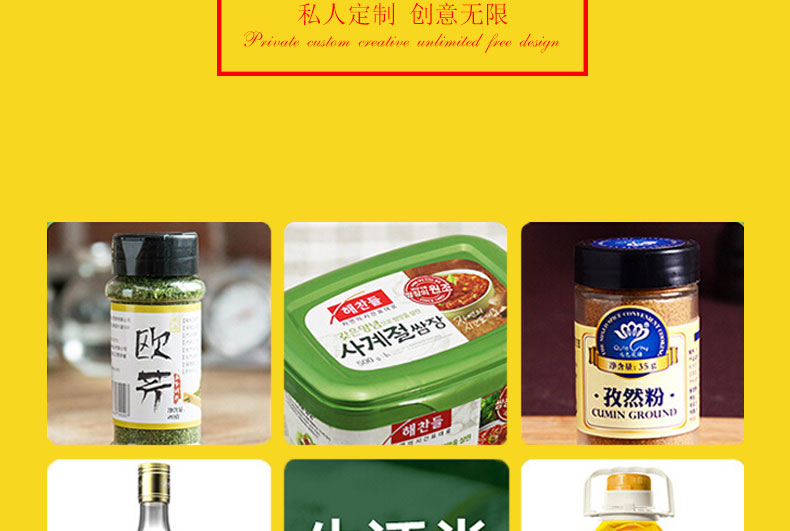 不干膠標簽印刷定制彩色貼紙定做 固定資產(chǎn)標簽合格證銅版透明啞銀PVC牛皮紙微信二維碼條形碼