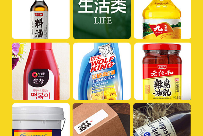 不干膠標簽印刷定制彩色貼紙定做 固定資產(chǎn)標簽合格證銅版透明啞銀PVC牛皮紙微信二維碼條形碼