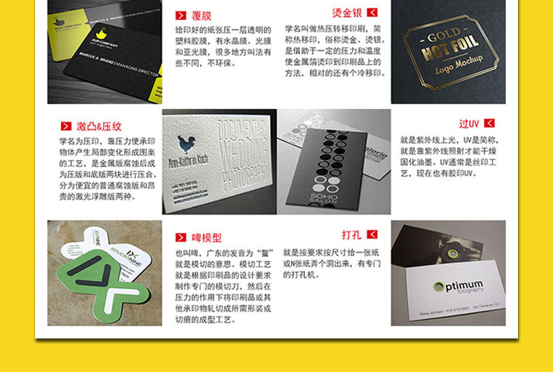 不干膠標簽印刷定制彩色貼紙定做 固定資產(chǎn)標簽合格證銅版透明啞銀PVC牛皮紙微信二維碼條形碼