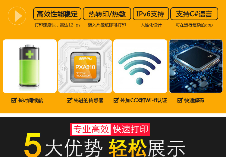 Intermec易騰邁 PD42 300dpi 200點條碼打印機 工業(yè)條碼機
