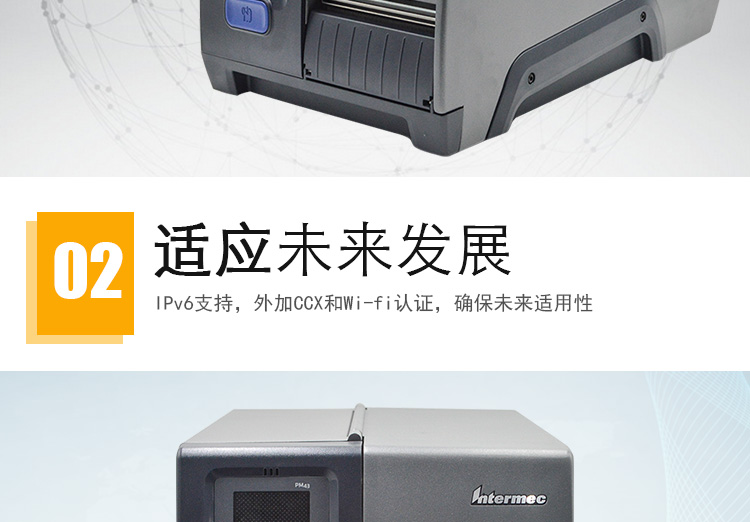 Intermec易騰邁PM43 條碼打印機(jī) 標(biāo)簽打印機(jī) 工業(yè)級(jí)打印機(jī) 無(wú)液晶顯示面板