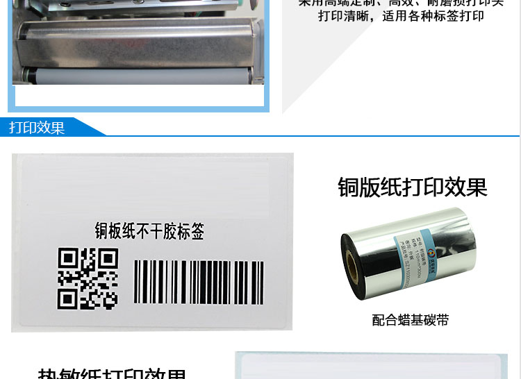 Intermec易騰邁PM4I條碼打印機 標簽打印機 熱敏打印機 工業(yè)級打印機