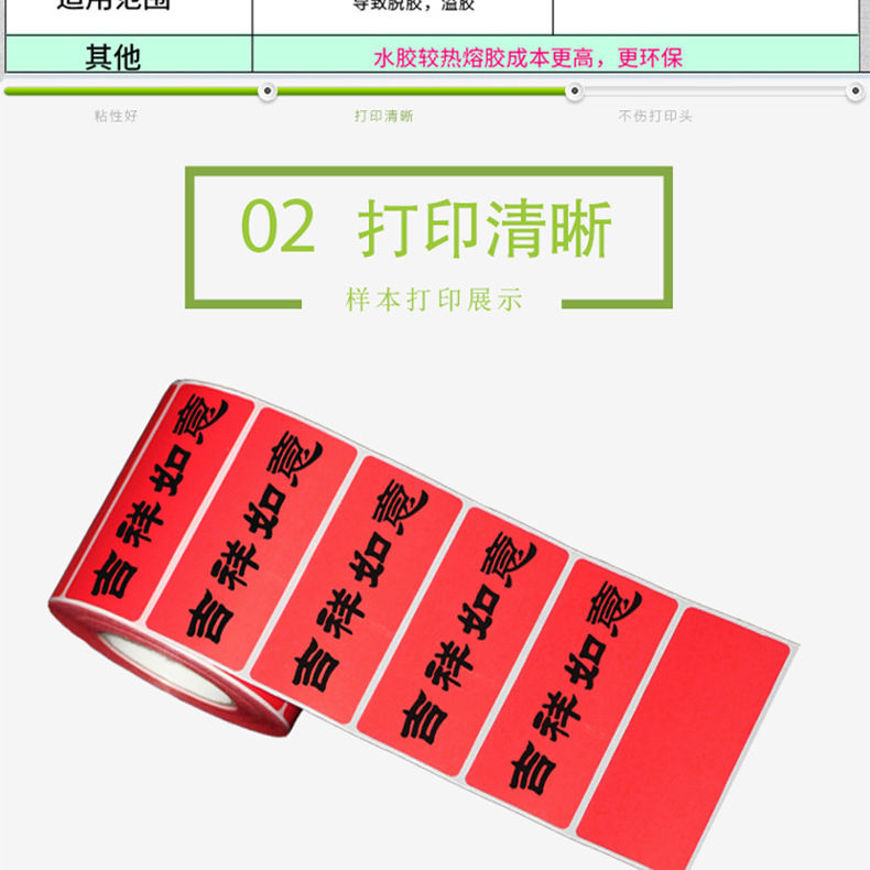 染色不干膠標簽戶外小廣告貼紙銅版紙染色可印刷彩色青紅黃綠