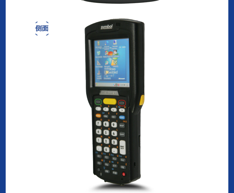 摩托羅拉（Motorola）訊寶MC3200/32N0數(shù)據(jù)采集器 無(wú)線手持終端 盤(pán)點(diǎn)機(jī) MC32N0-R一維CE系統(tǒng)