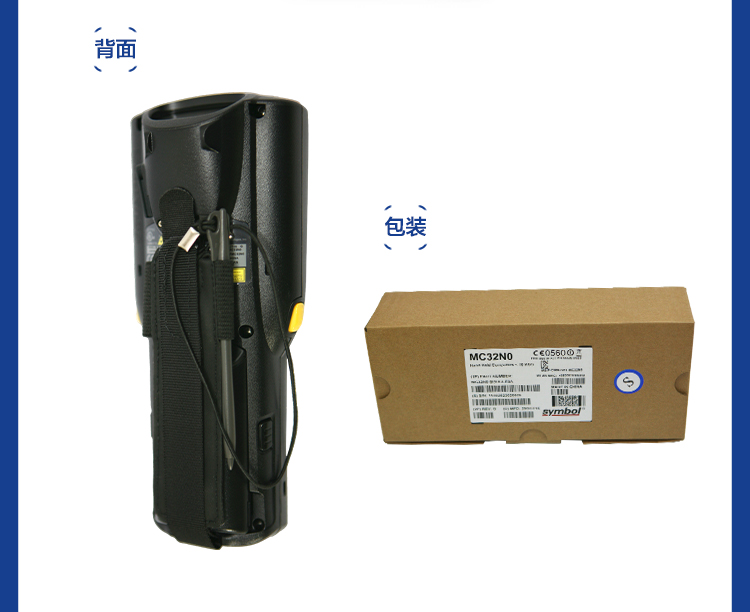 摩托羅拉（Motorola）訊寶MC3200/32N0數(shù)據(jù)采集器 無(wú)線手持終端 盤(pán)點(diǎn)機(jī) MC32N0-R一維CE系統(tǒng)