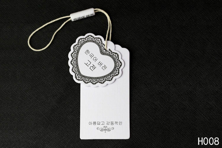 服裝吊牌定做 衣服吊牌現(xiàn)貨 廠家高檔吊卡設(shè)計 通用爆款銷售領(lǐng)先