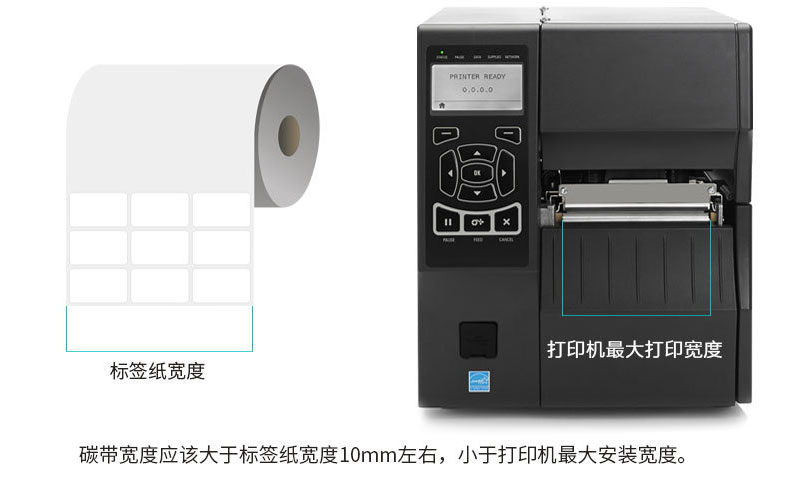 增強蠟基碳帶40 50 60 70 80 90 100 110mm 300m條碼打印機專用碳帶