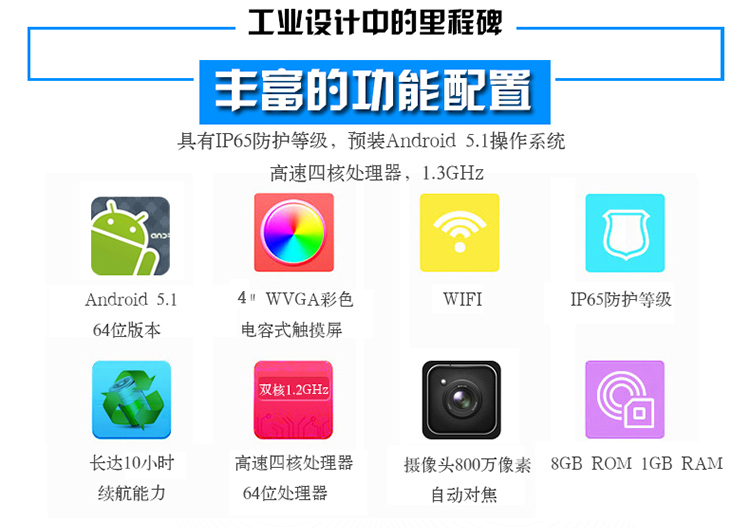 新大陸NLS-MT66/60E安卓數(shù)據(jù)采集器 PDA手持終端電腦 NFC無線掃描倉庫盤點(diǎn)機(jī) 快遞把槍 MT66(二維+WFi+藍(lán)牙+4G)