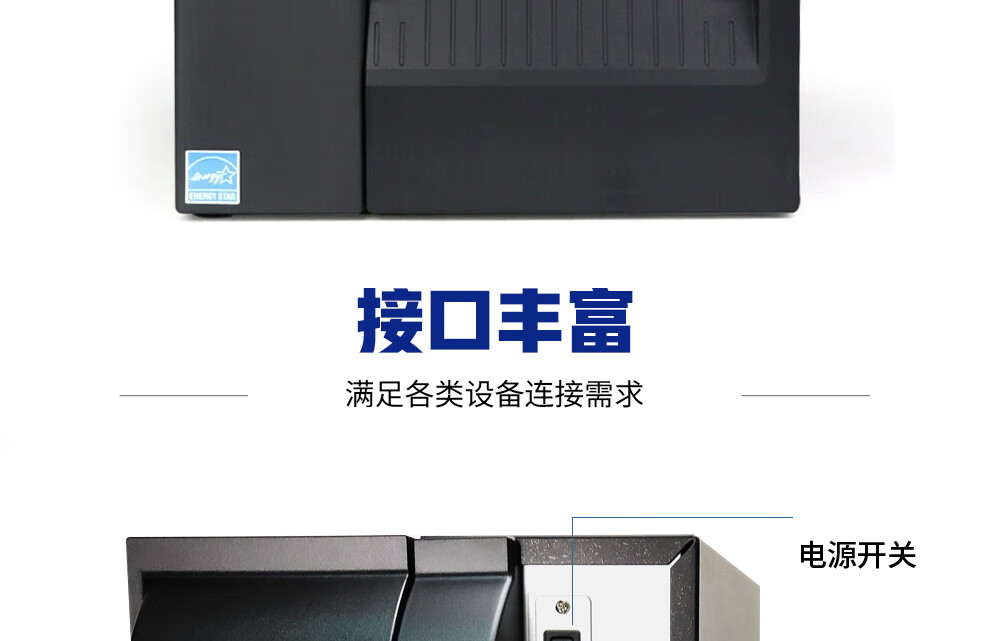 TSC臺半MF2400/MF3400熱轉印工業(yè)型不干膠標簽條碼打印機